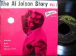 画像1: ヴォードヴィル/Germany原盤★『THE AL JOLSON STORY VOL.1』 (1)
