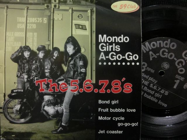 ゴロッパチ/貴重デビューEP☆THE 5.6.7.8's-『Mondo Girls A-Go-Go