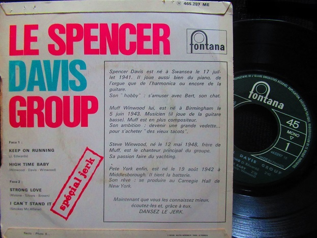 スペンサー・デイヴィス・グループ/France原盤☆SPENCER DAVIS GROUP